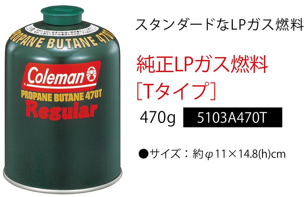 Cilindro de Gas Coleman LPG Genuino para Camping, Combustible, Tipo T,