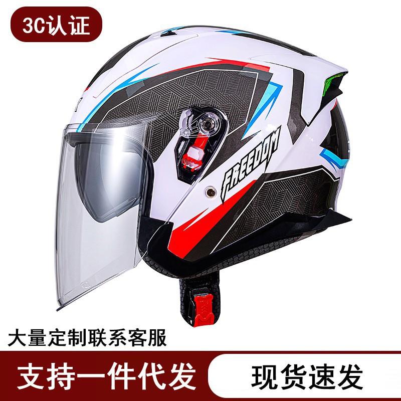 

Men s Motorcycle Helmet 3/4 Half Double Lens Four Seasons XL