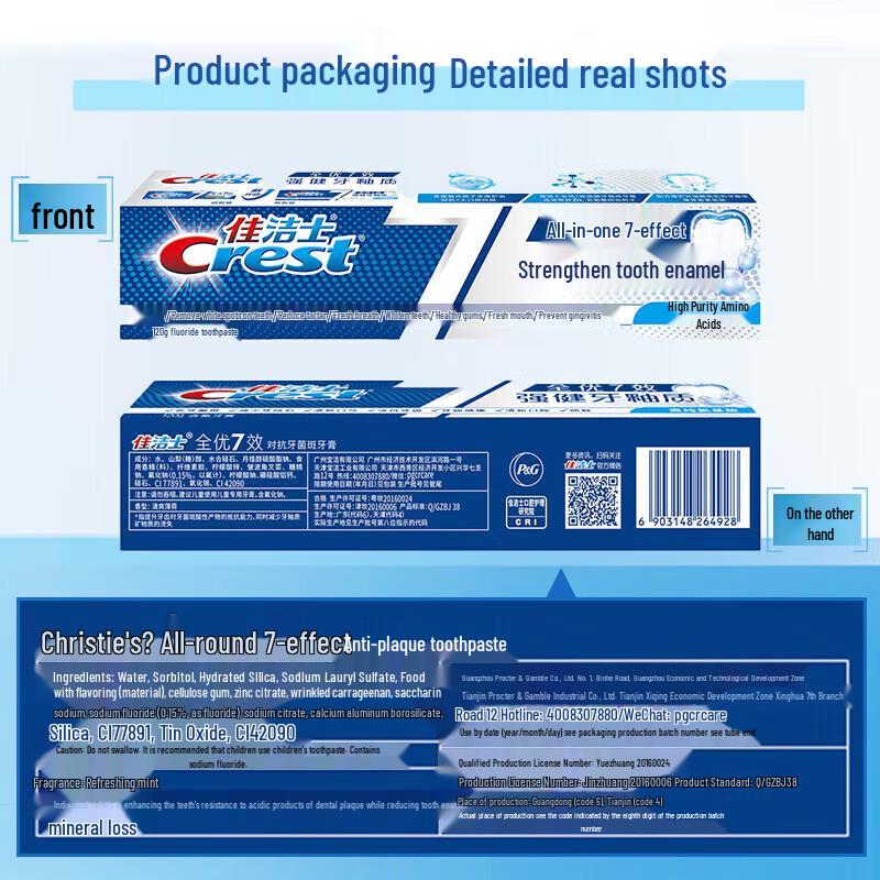 Crest Pro-Health 7 Benefits Toothpaste