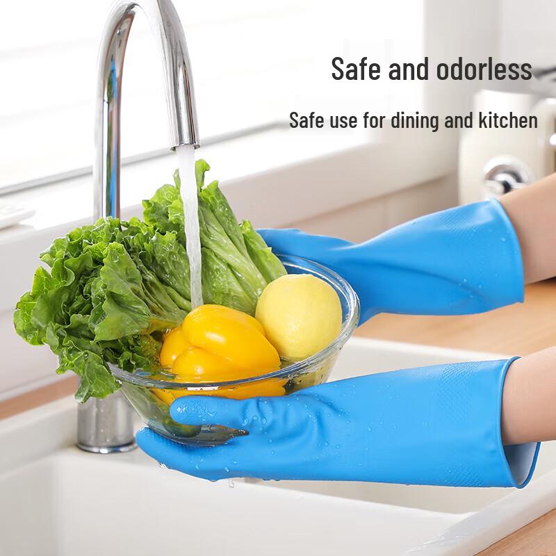 Meiliya Thickened Latex Gloves