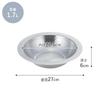 Shimomura Kihan Seamless Stainless Steel Tabletop 47592 Pot, 22cm,
