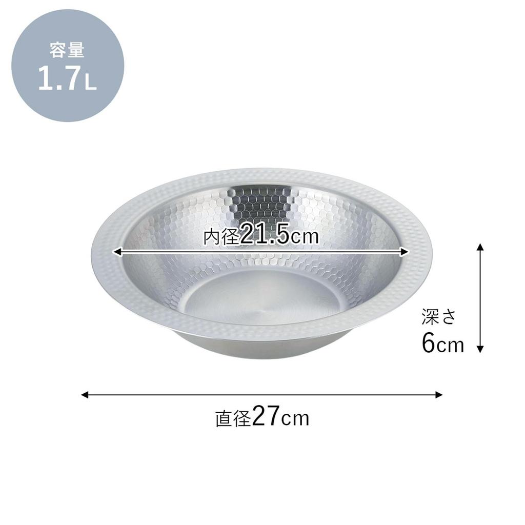 Shimomura Kihan Seamless Stainless Steel Tabletop 47592 Pot, 22cm,