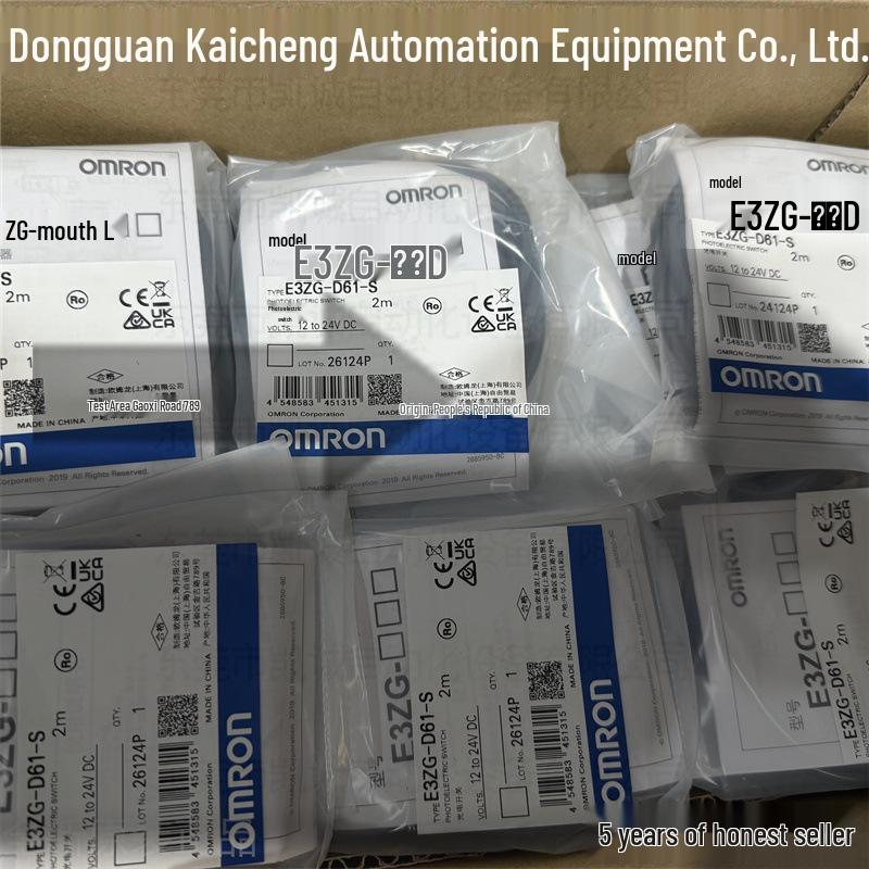 OMRON E3ZG-D61 2M Photoelectric Sensor Available