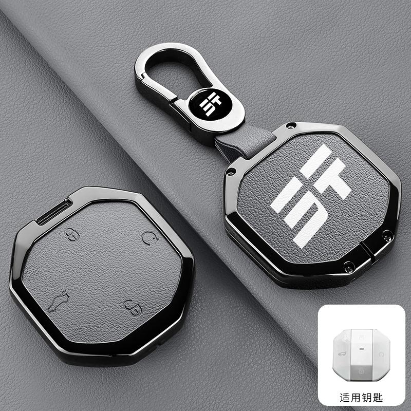 New Zinc Alloy Leather Car Key Cover, For Jetour Freer Freedom T2 Freer Traveller T1 +, Protected Keychain Bag,  Accessories