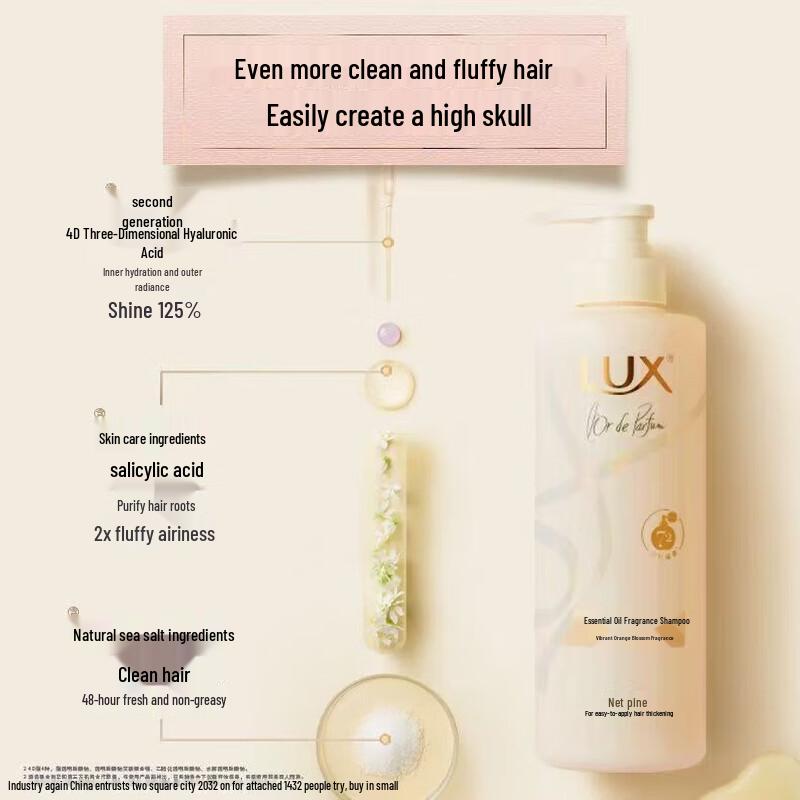

LUX Essential Oil Vibrant Orange Blossom Fragrance Shampoo