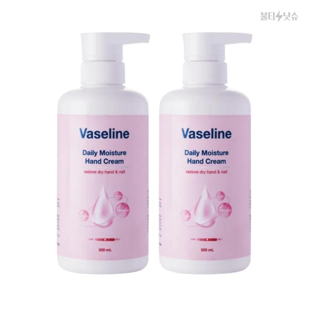 Vaseline Hydrolyzed Collagen Hand Cream Large Size Hand Cream 500ml (2 Pieces) Hand cream baby powder scent