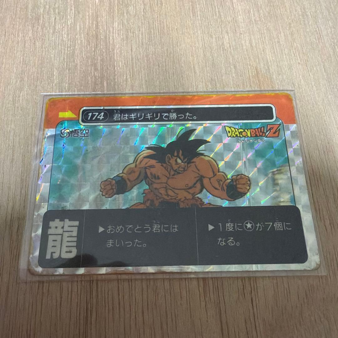 Used Dragon Ball Z Card Number 174 Son Goku Dragon Amada