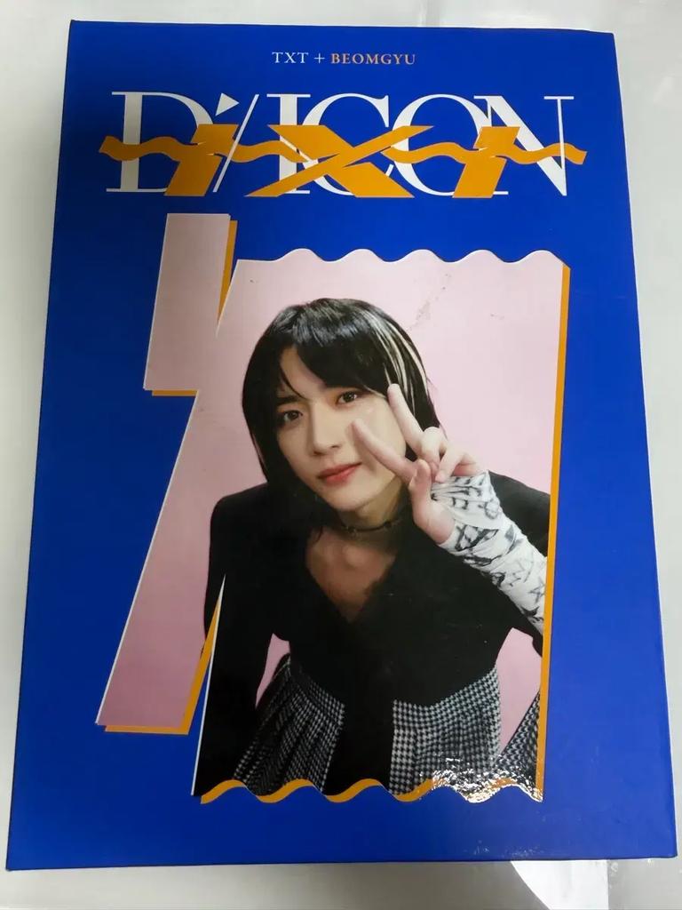 TOMORROW X TOGETHER (featuring Tubatu Daikon, dazzling) Tubatu Universal Version Poka Album Used