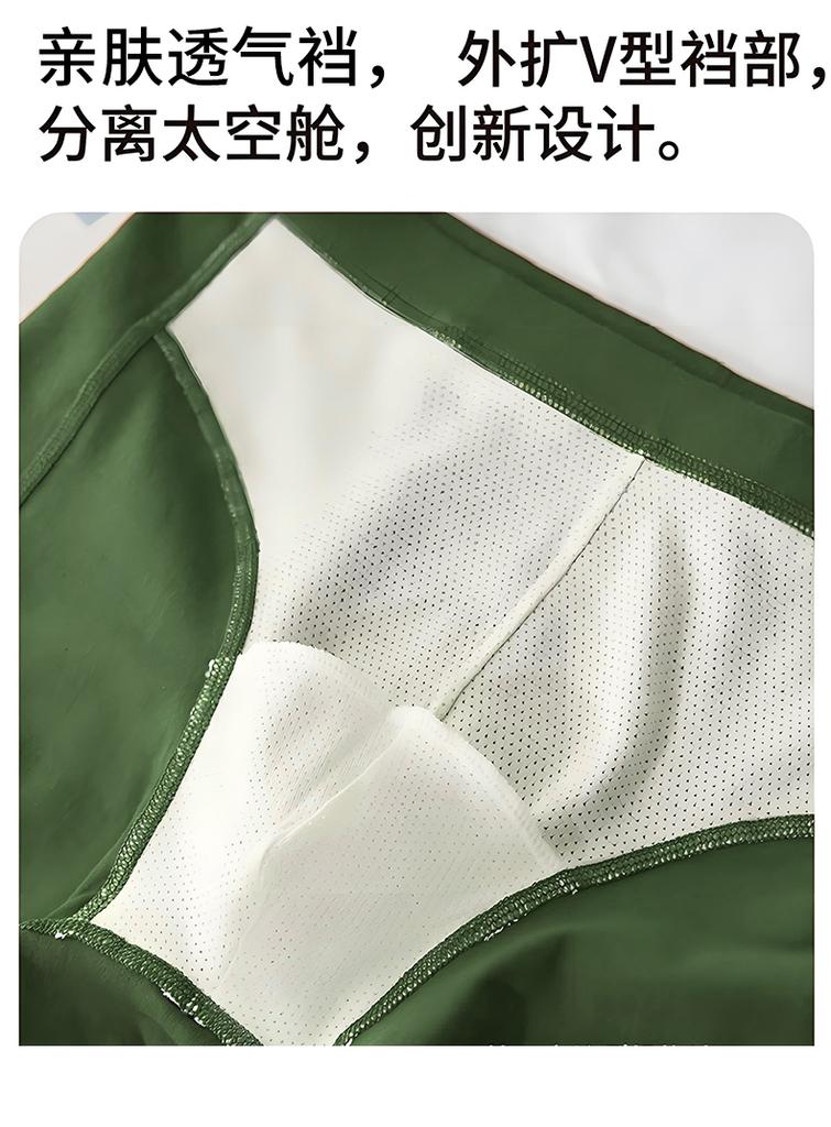 3-Pack Men's Underwear Flat Corner Underwear