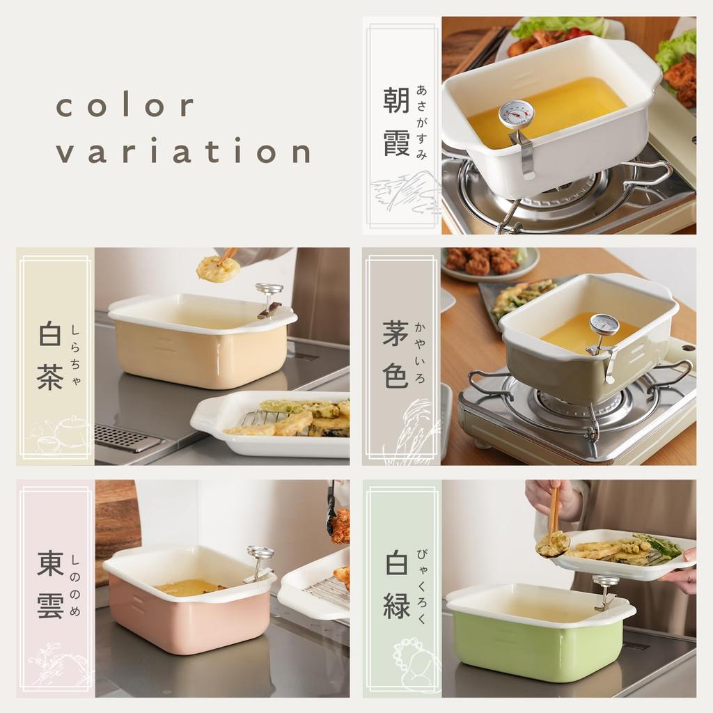 atRise Enamel Tempura Square Makes Deep Frying Spouts on Four Easy Oil and Container Included Pot, Shape, Easier, Corners, Disposal, Thermometer,