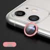 Apple 13 Lens Protector for iPhone 11 Pro Max/Eagle Eye 12 Mini Rear Camera Film