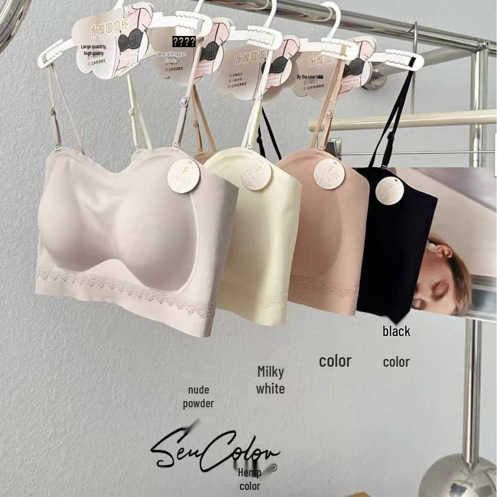 Invisible Seamless Lift Bandeau Bra - Fixed Cups, Wireless, Breathable, Side Control for Women
