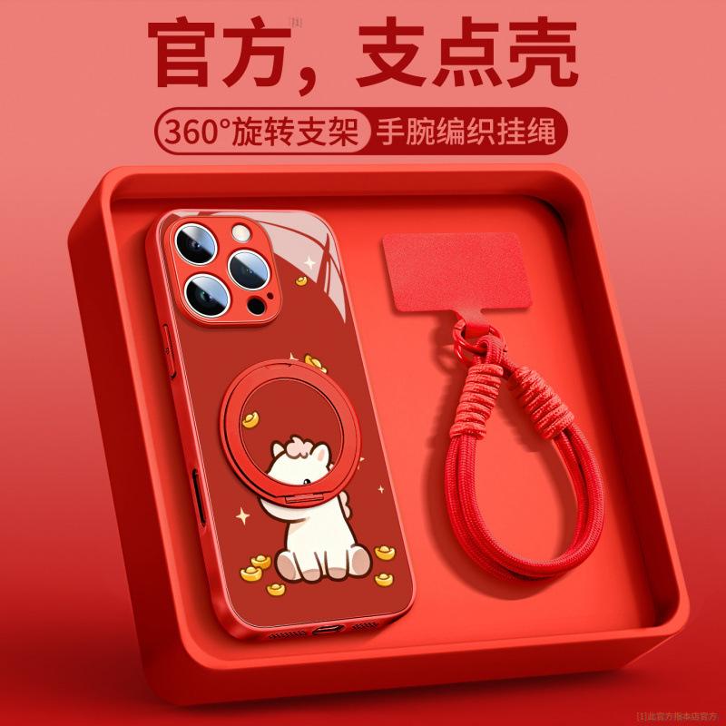 New Year's Application Apple 16 Mobile Phone Case iPhone14promax New 15pro Protective Case 17 Advanced Sense Air