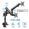AVLT Dual Monitor Arm, 17-32 Inch, Supports Two Monitors, 7kg Weight Capacity Each, Multi-Angle Adjustment, Mechanical Spring, VESA Compatible,
