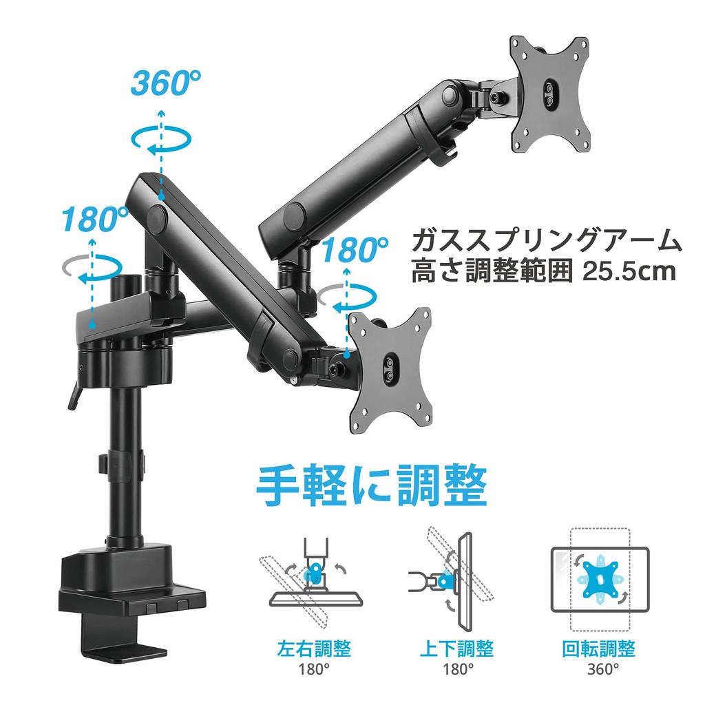 AVLT Dual Monitor Arm, 17-32 Inch, Supports Two Monitors, 7kg Weight Capacity Each, Multi-Angle Adjustment, Mechanical Spring, VESA Compatible,
