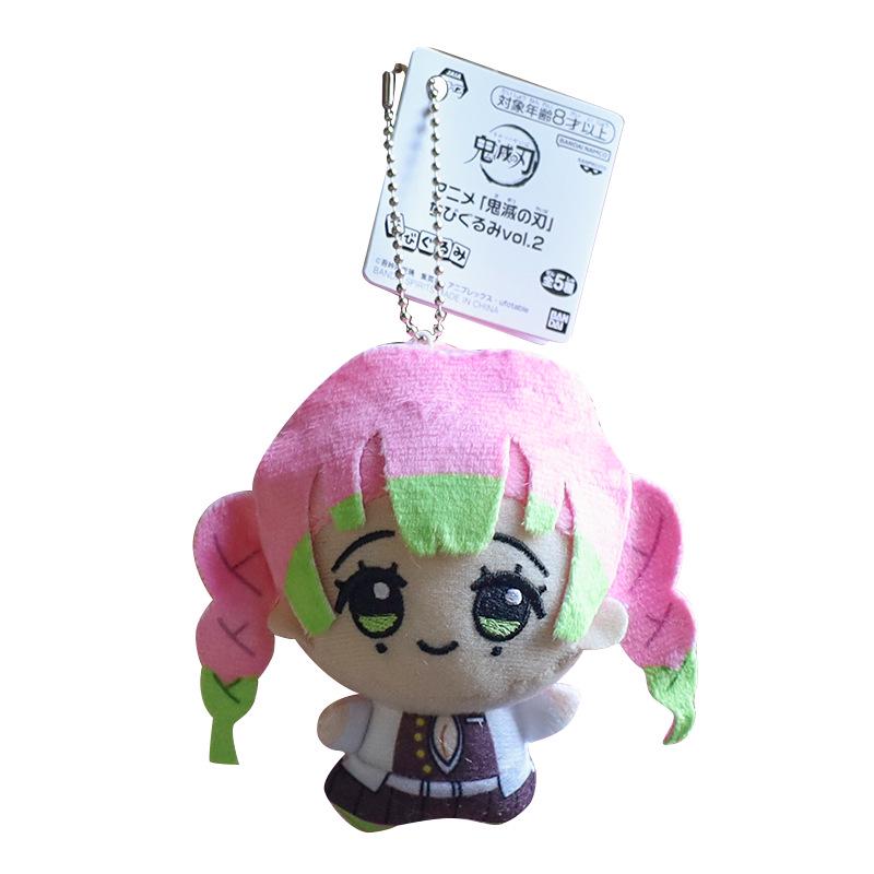 Nezuko Plush Pendant - Cute Anime Demon Slayer Figure