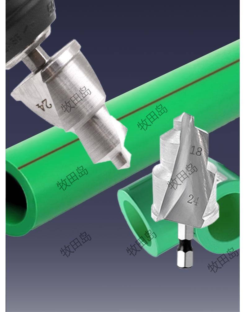 Hex Shank T-Handle Drill Bit and Pipe Reamer Hole Opener