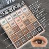 25-Color Matte Eyeshadow Palette: Natural Earth Tones for Daily Commute - Perfect for Students & Beginners