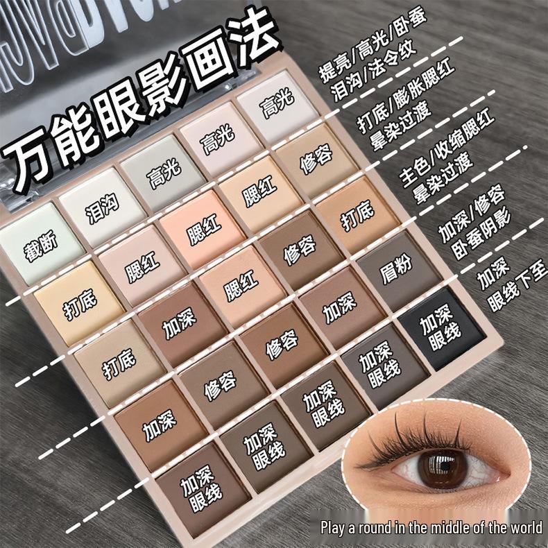 25-Color Matte Eyeshadow Palette: Natural Earth Tones for Daily Commute - Perfect for Students & Beginners