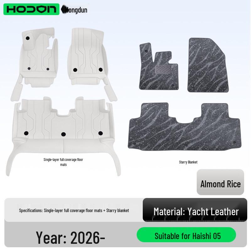 BYD Sea Lion 05 Floor Mats: Full Coverage 26 Models with Decorative Trunk Mats & Car Accessories