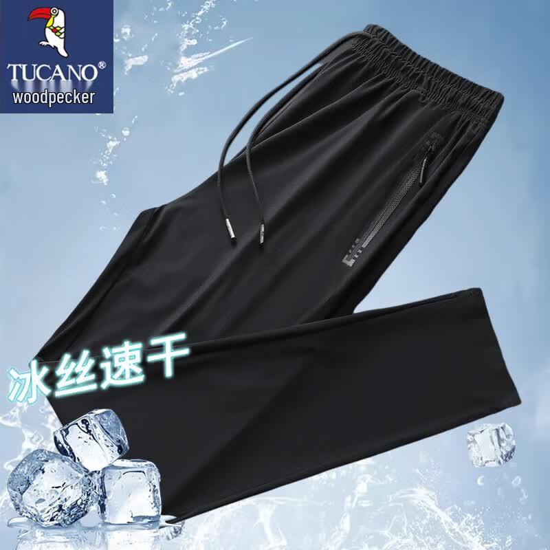 

TUCANO Men s Ice Silk Quick-Dry Casual Outdoor Pants 3XL