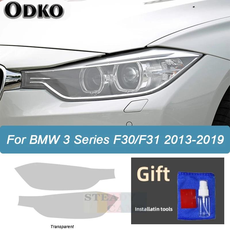 2 Pcs Car Headlight Protective Film Smoked Black Tint Wrap Vinyl Transparent TPU Sticker For BMW 3 Series F30 F31 Touring