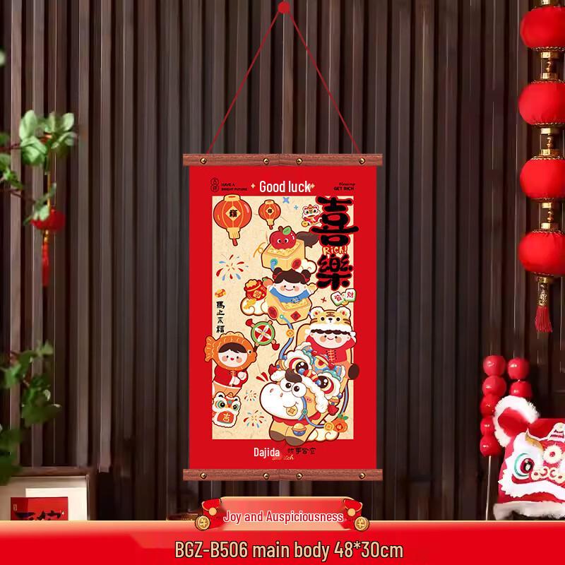 Junshi 2026 Year of the Horse Spring Festival Hanging Scroll