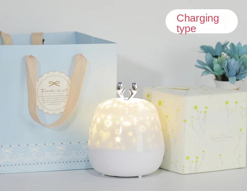 Creative Fantasy Star Light Projector Led Small Night Light 520 Children Gifts Gifts Atmosphere Lamp Do Birthday