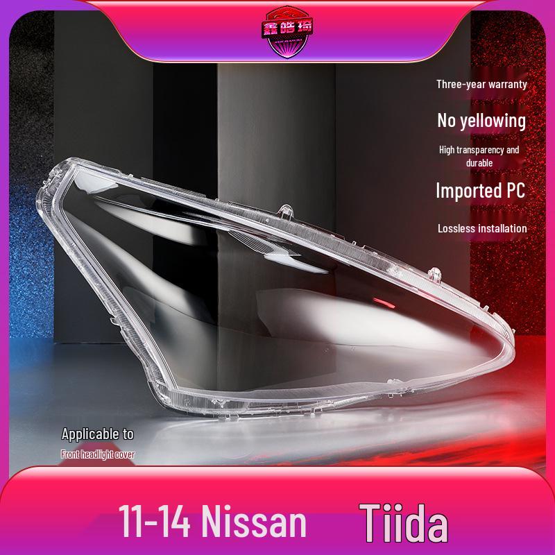 

Прозрачная крышка фары для 2011-2014 Tiida: Новый прозрачный абажур и стеклянная оболочка на замену Yes прозрачный