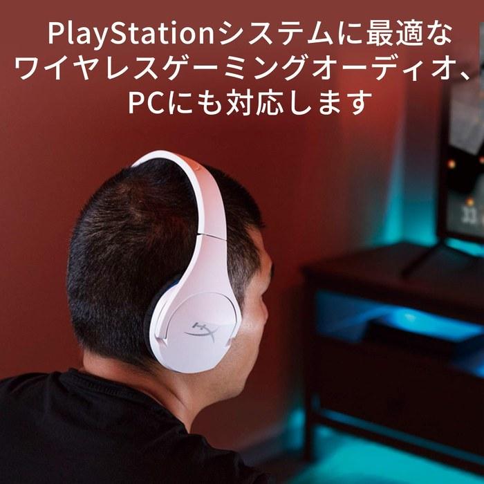 HyperX Cloud Stinger Core Wireless Gaming Headset PS5/PS4/PC White HHSS1C-KB-WT/G (4P5J1AA) 19 x 8.7 cm