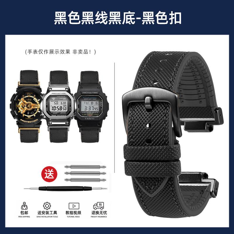 dw5600 DIY For Casio G-SHOCK DW-5600 GW-B5600 GW-M5610 GM-2100 GA-2100 Watchband GM GA-110 fluoro rubber Watch strap accessories