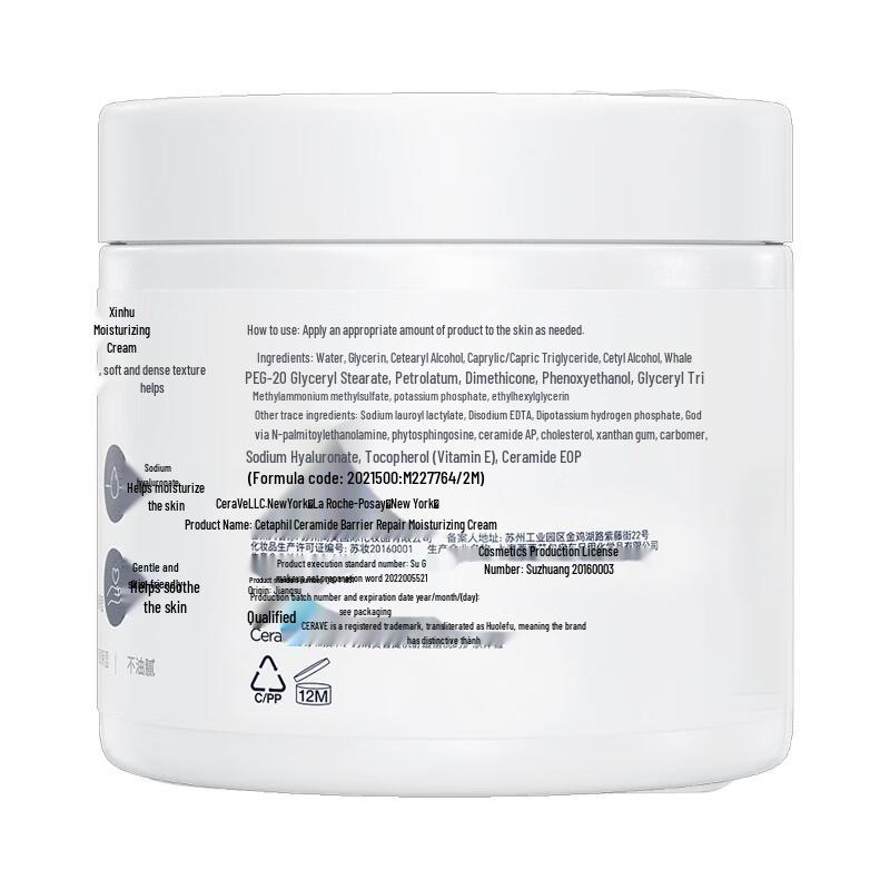 CeraVe Ceramide Barrier Repair Hydrating Skincare Set