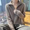 Women's 100% Pure Wool Lapel Pullover - Autumn/Winter 2024 Collection, Loose Fit, Half-High Neck, Versatile, Slimming Knit Sweater.