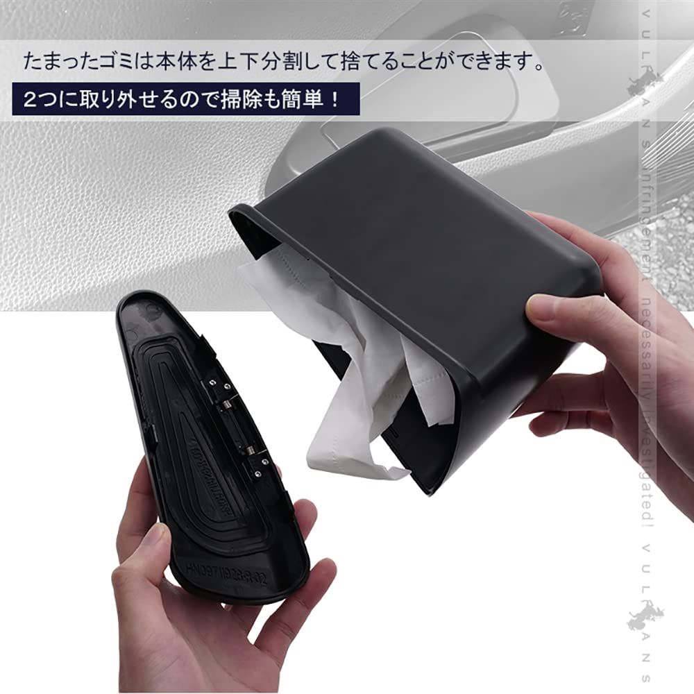 Harrier 80 Series Passenger Side Box Trash ABS Resin Front Door Pocket Zid