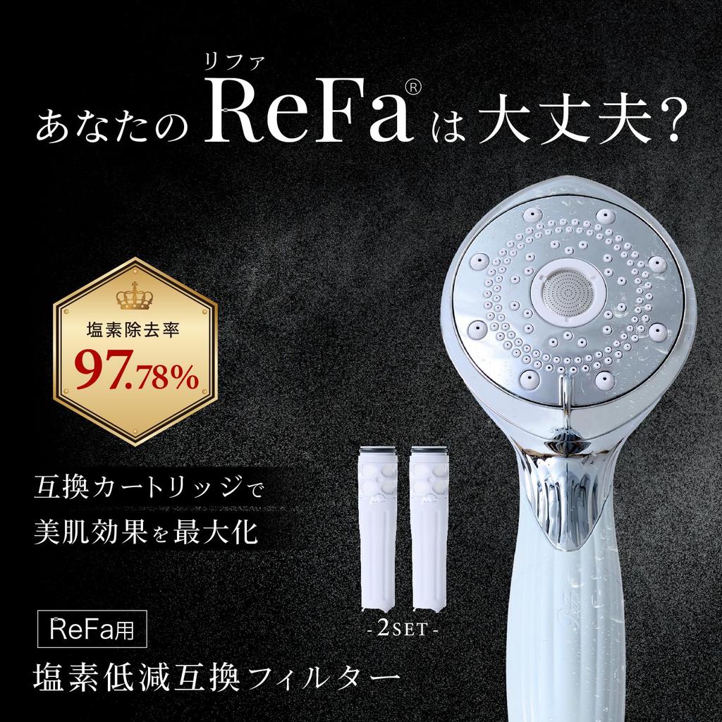 Water Purification Cartridge for Shower Compatible with ReFa Fine Bubble for Shower Water High Water Chlorine Exchange Heads, MTG's Pure, Heads,