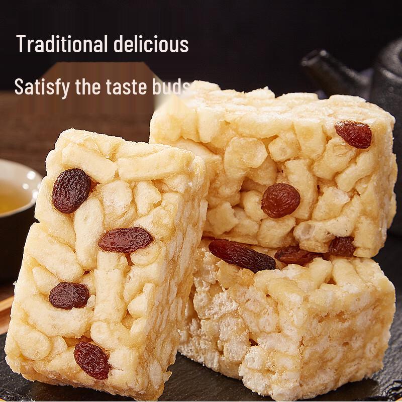 BIBIZAN Sachima Pastry Snacks