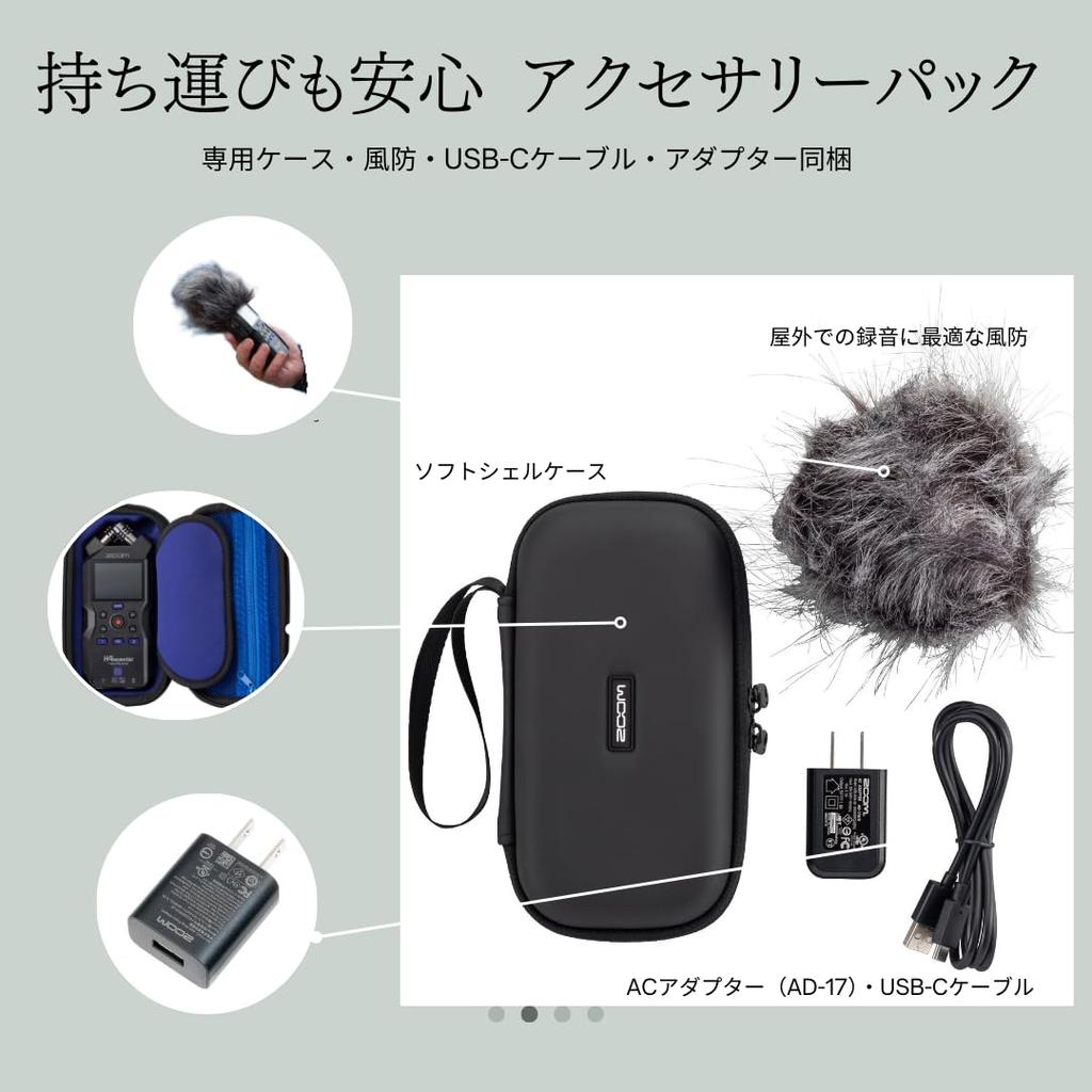 Zoom H4 Essential Accessory Pack APH-4e Hairy Windscreen Case USB Type-C Cable AC Adapter Outdoor Recording Music Production Genuine Accessory Set