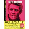Steve McQueen Original Movie Poster - Archive