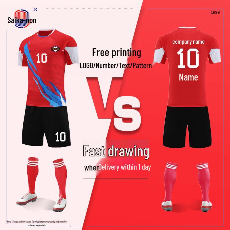 Children Adult Quick-Dry Football Training Jersey