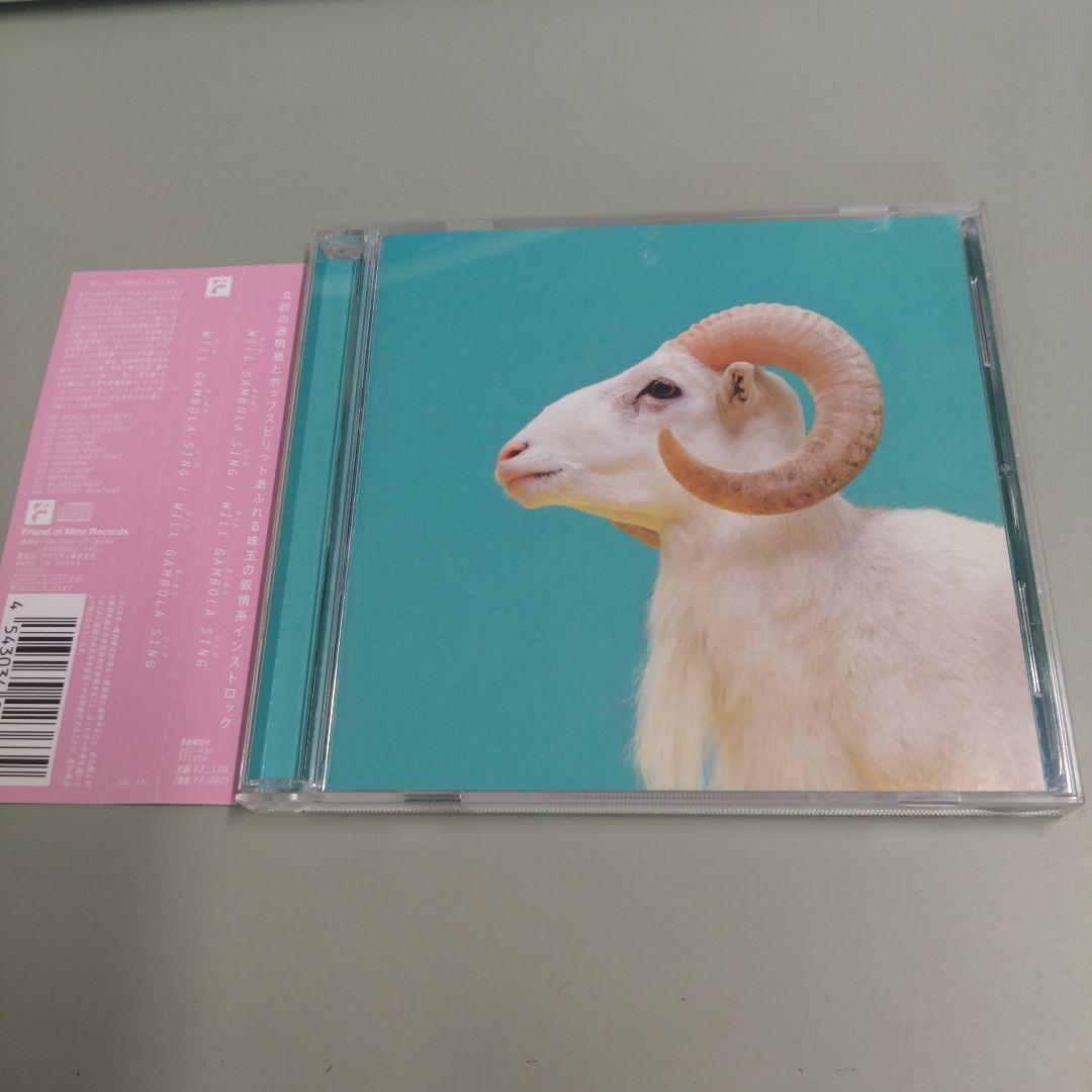 

[USED] Will Gambola Sing