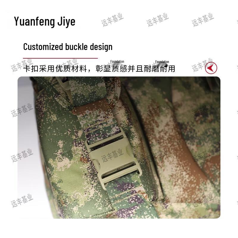 Camouflage Outdoor Training Backpack