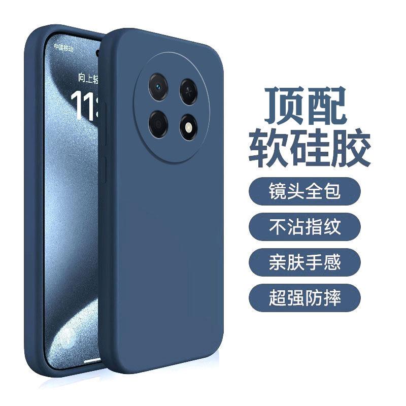 Applicable To Huawei Enjoy 11ProMax Mobile Phone Case Enjoy 11 New 11Plus Liquid Silicone Case