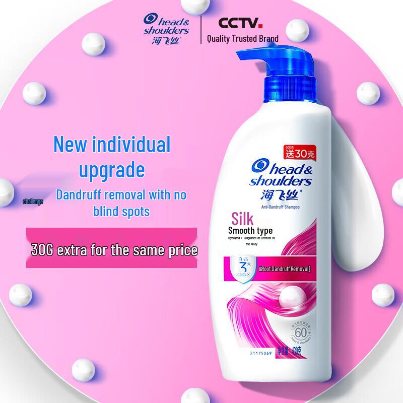 

Head & Shoulders Anti-Dandruff Silky Smooth Shampoo