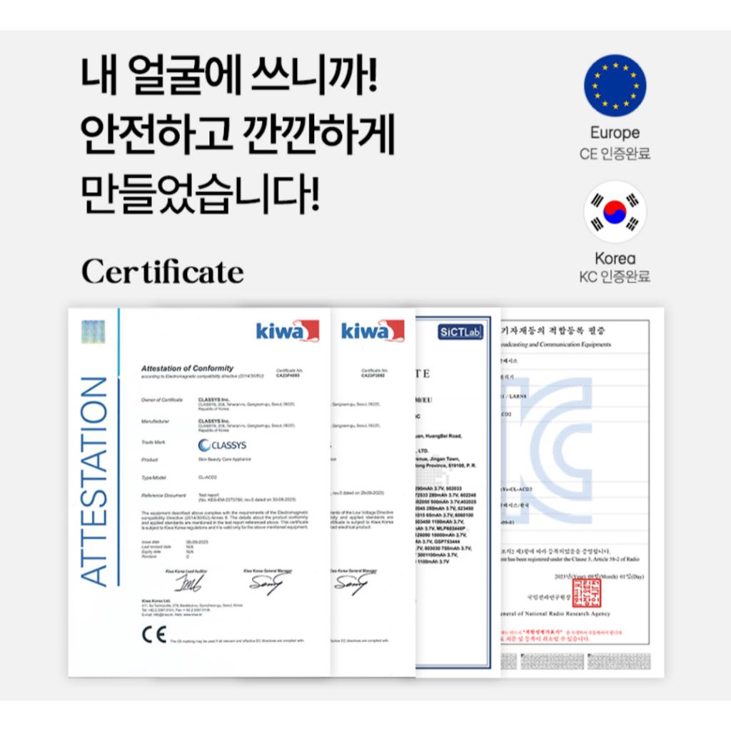 [SKEDERM] VOLIUM High Frequency Beauty Devices+Gel Cream 2PCS+Galvanic Vibration Massager(June limited)