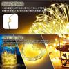 [Set of 2] 100 LED String Lights, 10m Long, 100-Light Fairy Lights with Remote Control, 8 Flashing Patterns, Timer Function, Waterproof and