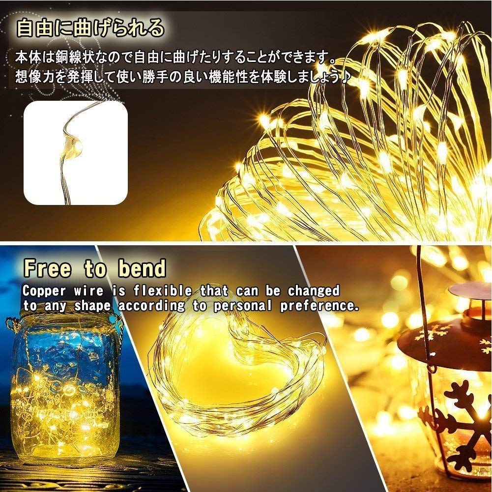[Set of 2] 100 LED String Lights, 10m Long, 100-Light Fairy Lights with Remote Control, 8 Flashing Patterns, Timer Function, Waterproof and