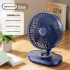 USB Rechargeable Portable Desktop Fan with Automatic Oscillation for Students and Classrooms.