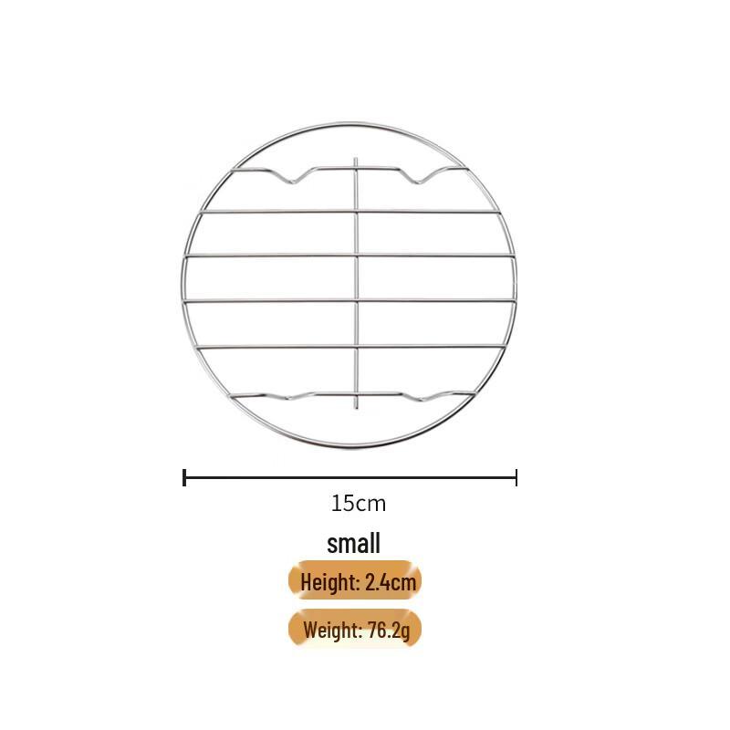 Wutuo Stainless Steel Steaming Rack