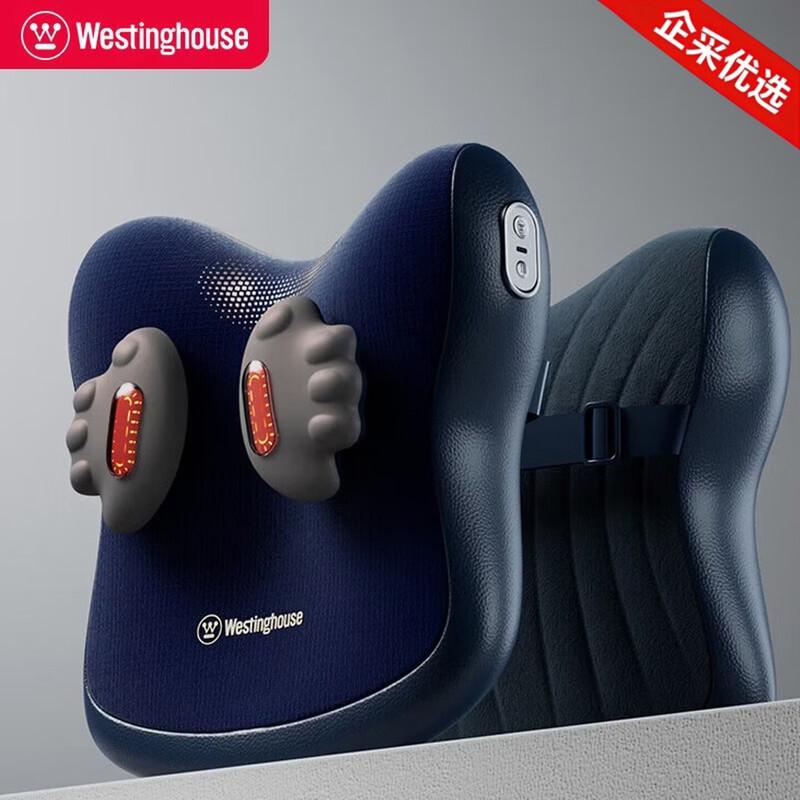Westinghouse Lumbar Massager with Heat and Kneading CN plug (adapter included)