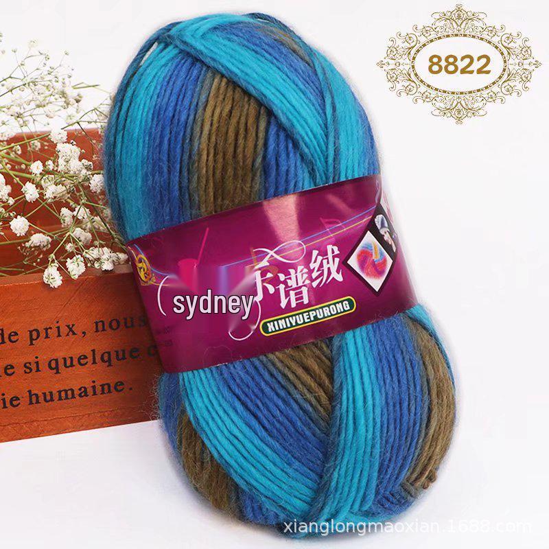Sydney Rainbow Dyed Hand-Knitted Yarn for DIY Hats, Scarves, Shawls, and Baby Projects